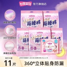 七度空间 安睡裤10条+日用245mm1片