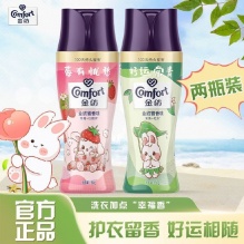 金纺 留香珠180g*2瓶