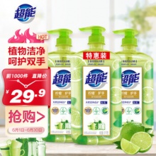  超能 离子去油洗洁精柠檬护手1kg*3