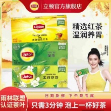 立顿 茶包25包