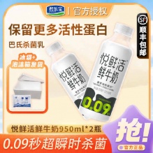 光明 藜麦牛奶燕麦谷物280g*8盒 