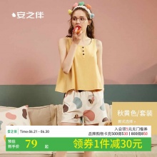安之伴 背心短裤家居服套装