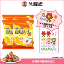 徐福记  多嘟棒果味棒棒糖 266g