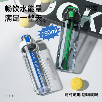 炊大皇 运动水杯750ml