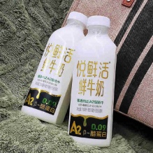 君乐宝 悦鲜活鲜牛奶 A2型950ml*2瓶 