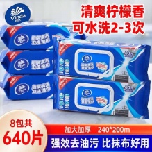 维达  厨房湿巾80抽*2包