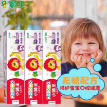 小狮王 儿童牙膏牙刷组合套装