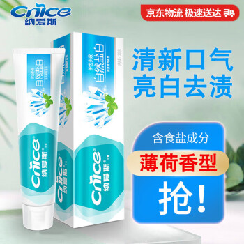 纳爱斯 成人盐白牙膏120g