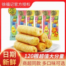 徐福记 米格玛夹心米果卷500g