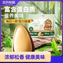 三只松鼠 东北松子500g