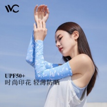 VVC 女防晒冰丝袖套