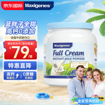 美可卓 蓝胖子成人全脂奶粉1kg