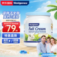 美可卓 蓝胖子成人全脂奶粉1kg
