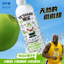 欢乐家 椰鲨100%椰子水1L*2瓶