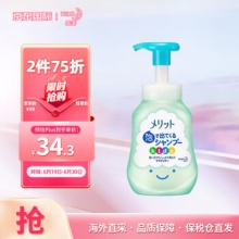 花王（KAO）儿童洗发水300ml