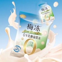溜溜梅 0卡乳酸菌果冻180g*5袋