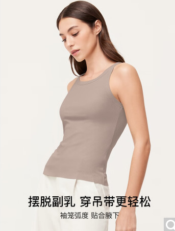 ubras  吊带背心
