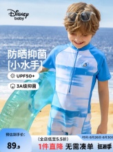 迪士尼 儿童分体泳衣