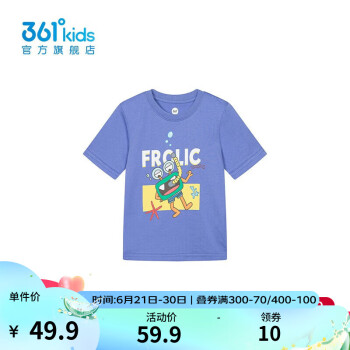 361° 童装男童短袖