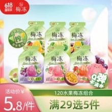 溜溜梅 天然果冻120g