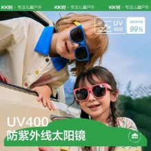 KK树 儿童墨镜太阳镜