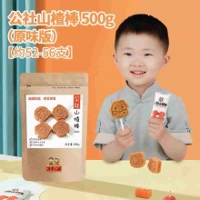 沂蒙公社 山楂棒棒糖500g