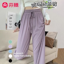 芬腾 女高腰冰丝直筒裤