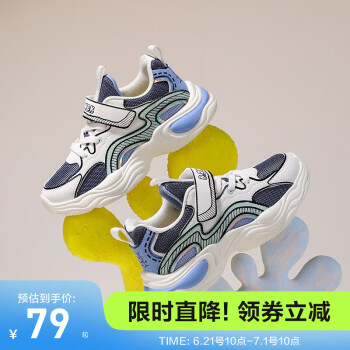 B.Duck小黄鸭 儿童运动鞋