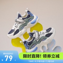 B.Duck小黄鸭 儿童运动鞋