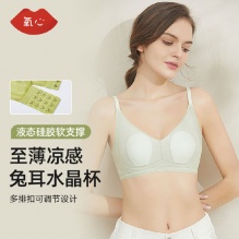 kissy氧心 超薄透气冰丝内衣 