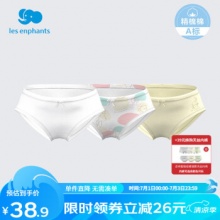 丽婴房 儿童内裤3条