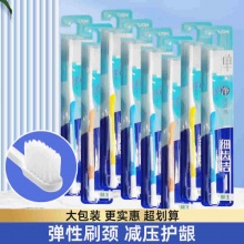 狮王 牙刷4支