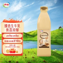 伊利帕瑞缇 褐色炭烧酸奶1050g 