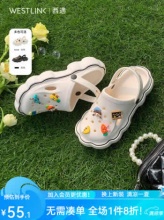 西遇 女厚底洞洞鞋