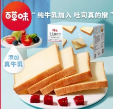 百草味 牛乳嫩吐司500g*2箱
