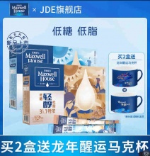 麦斯威尔 三合一速溶咖啡12g*30条 
