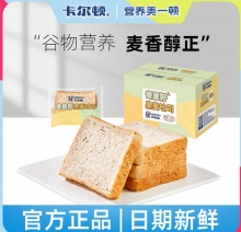 卡尔顿的面包：