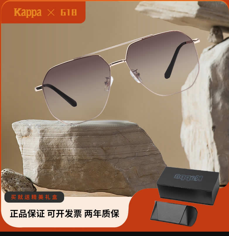 卡帕Kappa  太阳镜墨镜：