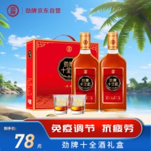 劲牌劲酒 十全酒 35度 500ml*2瓶 