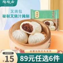 陶陶居 早餐包点