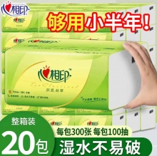心相印 茶语经典抽纸100抽*24包