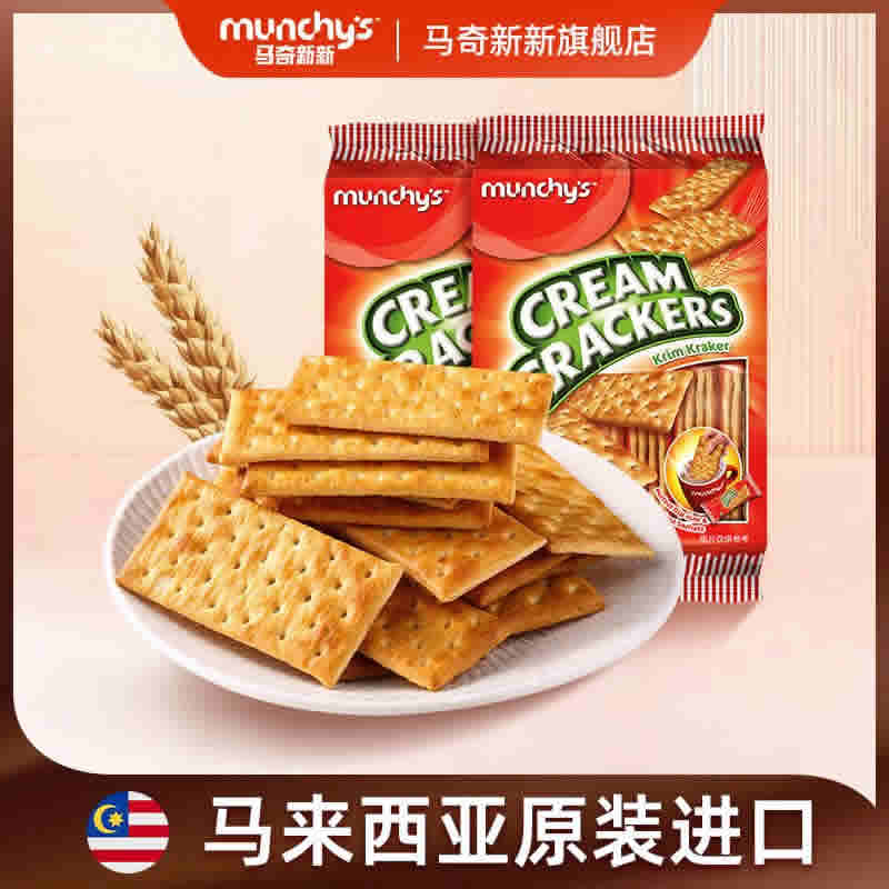 马奇新新 奶油味苏打饼干300g*2袋