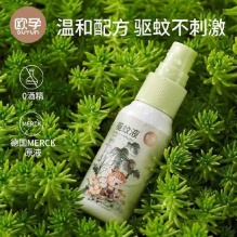 欧孕驱蚊喷雾60ml