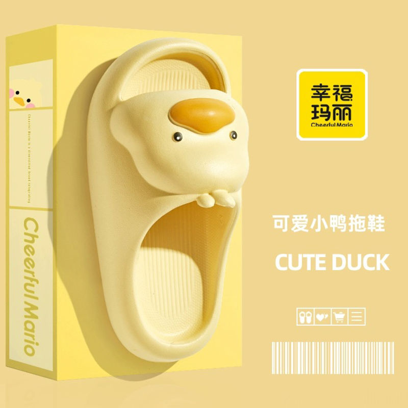 幸福玛丽 儿童凉拖鞋