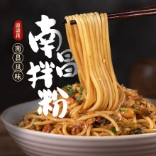 渣渣灰 南昌拌粉6盒