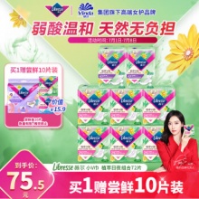 薇尔 日夜用卫生巾组合72片