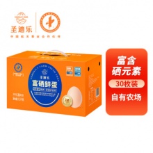 圣迪乐村 富硒鲜鸡蛋30枚 
