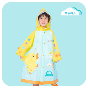 kocotree 儿童雨衣