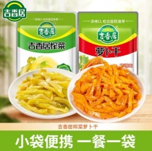 吉香居 榨菜15g*20+萝卜干15g*10袋