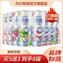 RIO锐澳 清爽330ml4口味5罐+气泡水3罐